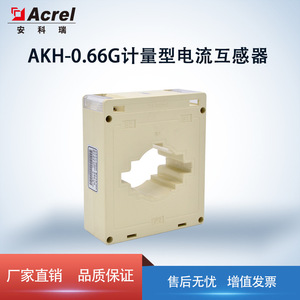 Acrel AKH-0.66G G-60I 250-2000A 0.2S Class Metering Current Transformer Single Phase - Product Image 5