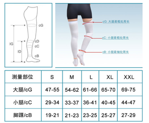 <span class=keywords><strong>Medias</strong></span> de Compresión Antitrombosis, <span class=keywords><strong>Medias</strong></span> Deportivas Antideslizantes de Spandex, <span class=keywords><strong>Medias</strong></span> Antivarices - Product Image 6