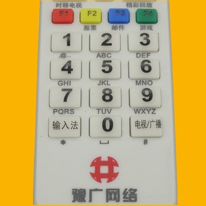 Télécommande à perles de cristal YK-01632 pour décodeur TV du réseau de diffusion du Henan, 18,6x4,8x2,5cm, code fixe - Product Image 3