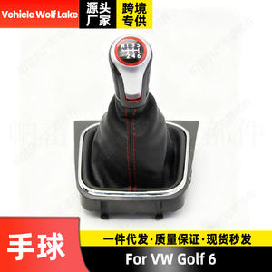 Funda de cuero para palanca de cambios de coche Vehicle Wolf Lake para Volkswagen Golf 6 de 6 velocidades - Product Image 5