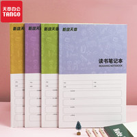Cuaderno B5 duradero, suministros de oficina, 40 hojas, buen regalo para escribir tareas de escuela primaria