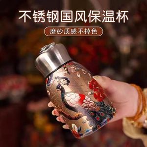 Xiao Yi Chinese Style Peacock <b>Thermos</b> Cup 316 Stainless Steel Vacuum Flask Leak Proof Travel Water <b>Bottle</b> - Product Image 3