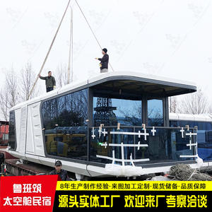 Boutique mobile de conteneurs pour célébrités d'Internet, point touristique, boutique de thé au lait, café, capsule spatiale de conteneurs, B&B, résidents mobiles - Product Image 5