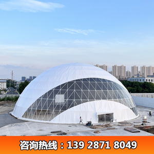 Carpa Domo Redonda de 40m, 1256 m², Impermeable, de Tela Oxford, para Exposiciones y Ferias Comerciales, Gran Espacio, para Todas las Estaciones - Product Image 3