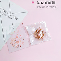 BOPP PP Adhesivo Autoadhesivo Personalizado, Bolsas de Plástico para Envasado de Alimentos para Violonchelo, Opp, Galletas, Aperitivos, Azúcar