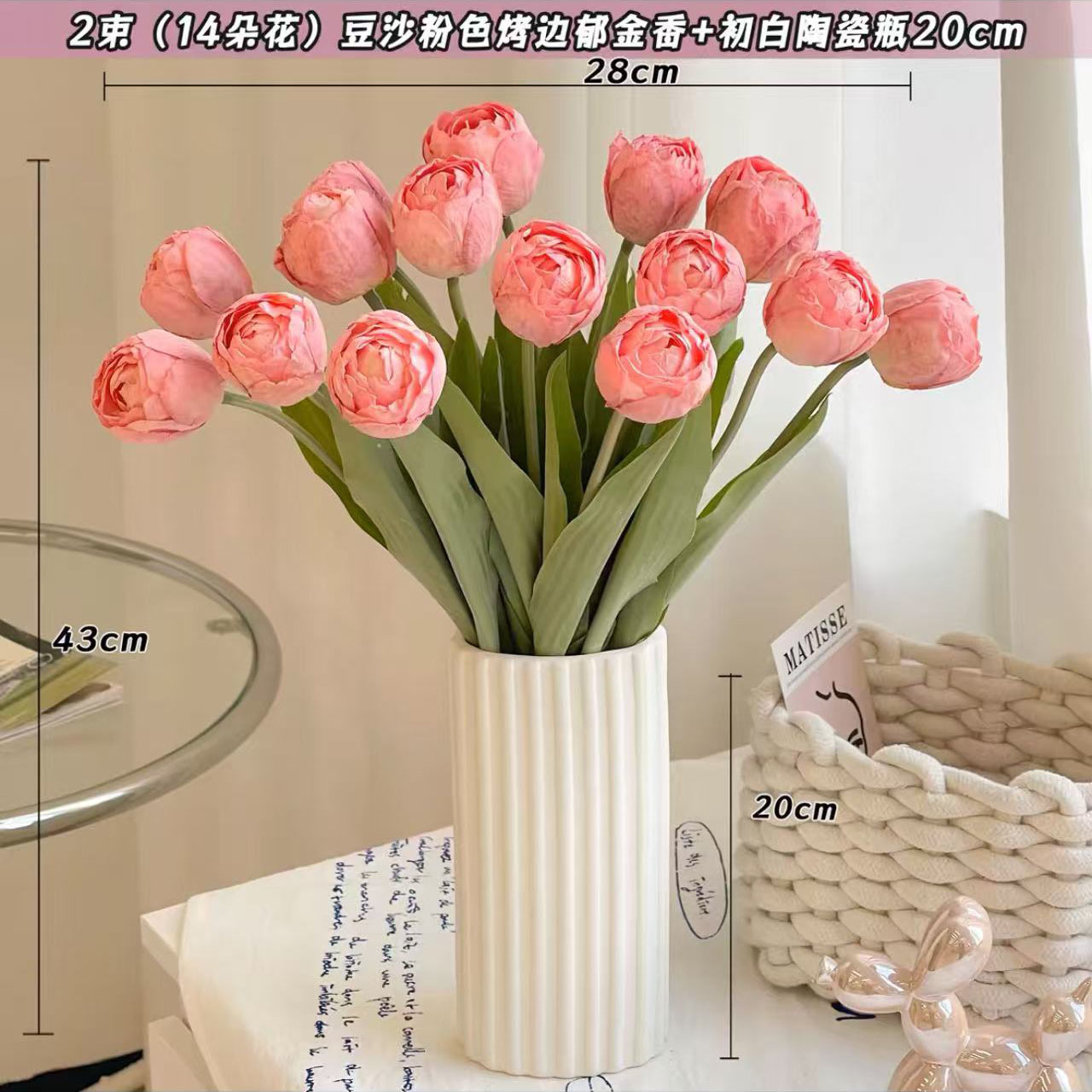 Bean Paste Pink 14+Initial White Ceramic Bottle