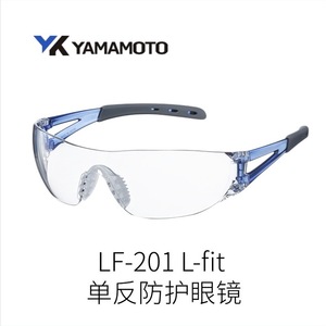 Yamamoto Lf-202 L-fit Safety Goggles Arc Light Protection Full View <b>Grey</b> <b>Frame</b> 2mm Lens - Product Image 4