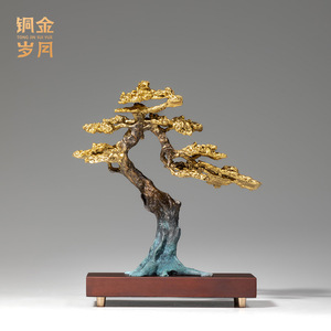 Copper Art Workshop Welcoming <b>Pine</b> Tree Brass Ornament <b>Desk</b> Decor Feng Shui Office Gift - Product Image 3