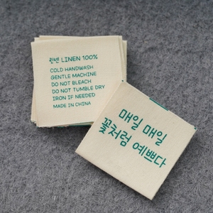 Tái Chế 100% Hữu Cơ Bông Tùy Chỉnh Vải Thẻ In Riêng Sang Trọng Nhãn Sinh Thái Thân Thiện Cho Quần Áo - Product Image 4