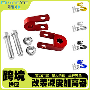 Amortiguador Trasero para Motocicleta Qiangye, Negro, Plateado, Dorado, Rojo, Azul, para Modificación de Asiento de Scooter y Vehículo Eléctrico - Product Image 5