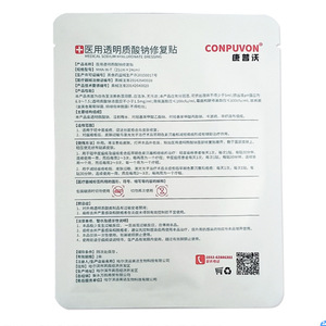 Pansement médical Conpuvon à l'hyaluronate de sodium 21cmx24cm, patch réparateur de plaies pour soins postopératoires et traitement des cicatrices d'acné - Product Image 1