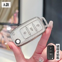 Étui de protection souple en TPU de qualité supérieure pour clé de voiture Volkswagen Tiguan L, Lavida Plus, Golf 7, Polo, Skoda, VW, avec porte-clés