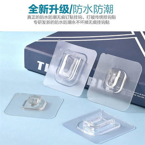 Transparent Plastic Snap Fastener Rectangle Wall Mounted <b>Adhesive</b> <b>Hook</b> Punch Free Polished Finish <b>Hooks</b> Rails - Product Image 3