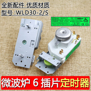 Midea Microwave Oven <b>Timer</b> Switch WLD30-2/S 6 Pin Timing Control Accessory Electric <b>Plug</b> In - Product Image 2