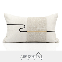 Housse de coussin décorative AIBUZHIJIA, style moderne minimaliste beige, pour canapé, chaise, lit