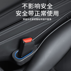Caja de almacenamiento para huecos de asiento Tesla Model Y3, organizador lateral de asiento impermeable de plástico, 1-3 compartimentos para interior de coche - Product Image 3