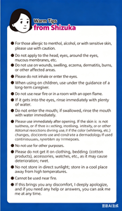 HAKUGEN EARTH300 Eliminador de Olores Eficaz, Ambientador con Capacidad de 300 ml, 80% de Ingrediente Activo, Logotipo Serigrafiado - Product Image 5