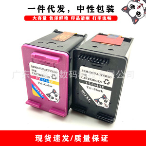 ตลับหมึกที่ใช้ร่วมกันได้สำหรับเอชพี 901xl ออฟฟิศเจ็ท J4525 J4535 J4540 J4550 เครื่องพิมพ์ไตรสีดำและสีความจุสูง - Product Image 3