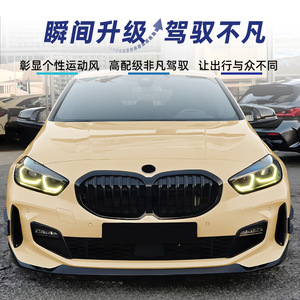 Spoiler avant BMW F40 M Sport, noir piano, texture carbone, matériau ABS, 2019-2024, transmission automatique - Product Image 5