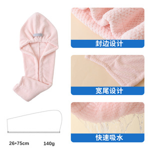 Gorro para secar el cabello, 26x75cm, forro polar coral, de rápida absorción, para uso doméstico, color rosa - Product Image 1