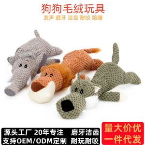 Lying Wolf Plush <b>Pet</b> <b>Toy</b> 33cm Sound-Making <b>Interactive</b> Chew <b>Toy</b> <b>for</b> Dogs - Product Image 4