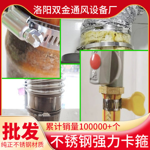 Double Gold Stainless Steel Hose <b>Clamps</b> All Steel High Strength For <b>Pipe</b> Exhaust <b>Water</b> Gas Electrical Wire Fixing - Product Image 2