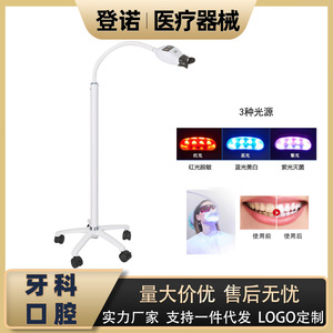 Luz LED para blanqueamiento dental de 6000mw con modo de alta intensidad para uso en clínicas dentales con modos de luz roja y azul - Product Image 5