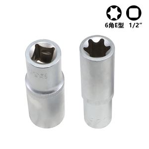 Jeu de douilles longues et profondes E Torx Star de 19 pièces, entraînement de 1/2 pouce pour voiture, douilles hexagonales courtes et longues - Product Image 4
