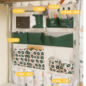 Sac de rangement mural multi-poches en tissu non tissé, sans perforation, pour l'organisation des chambres et dortoirs - Product Image 2
