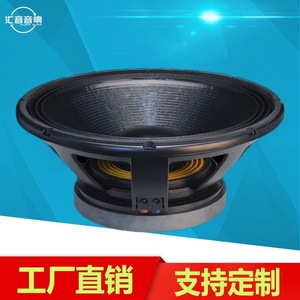 Subwoofer 18 pouces 1500W haute puissance à aimant externe de l'usine Huiyin pour scène, karaoké et bar - Product Image 2