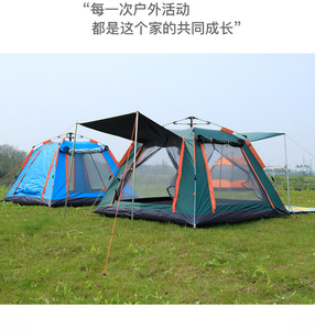 Tienda de campaña inflable grande de lujo para 4-6 personas, para la familia compra automática, impermeable, grande, para exteriores, a la venta - Product Image 3