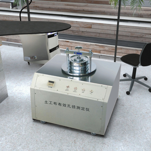 Medidor de Tamaño de Poros Eficaz para Geotextiles Compuestos por Método de Tamizado en Seco, Probador de Diámetro de Poros Eficaz para Geotextiles de Laboratorio - Product Image 3