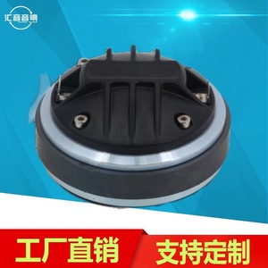 Huiyin Factory 36-core Tweeter <b>Speaker</b> Driver <b>External</b> Magnet High Sensitivity For All <b>Speakers</b> - Product Image 3