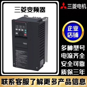 Variateur de fréquence triphasé Mitsubishi Fr A740 Série 22 kW, contrôle V/F, 380 V, paramètres par défaut - Product Image 3
