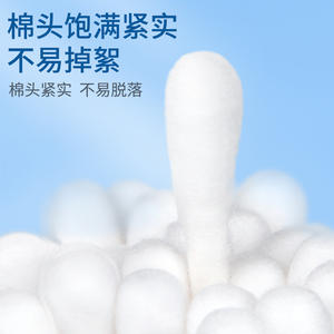 Coton-tiges médicaux stériles jetables Haishi Hainuo 10 cm, 50 pièces, pour le nettoyage des oreilles des bébés et l'usage cosmétique - Product Image 2