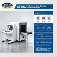 Cheap Checkpoint System Imagen de alta calidad Detector de inspección de seguridad del aeropuerto Dual Energy X Ray Parcel Scanner