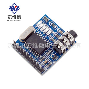 Módulo de Decodificación de Voz DTMF A120 MT8870, Control Telefónico HW-005 - Product Image 3