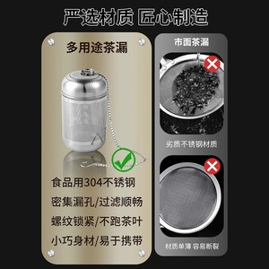 Stainless Steel <b>Tea</b> Strainer Reusable <b>Tea</b> <b>Infuser</b> Filter For <b>Tea</b> Brewing Polished Surface - Product Image 3