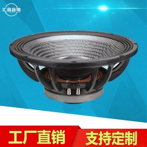 Altavoz Huiyin de 18 Pulgadas con Cono de Fibra de Carbono, Imán de 220 mm y 100 Núcleos para Escenarios y KTV - Product Image 5