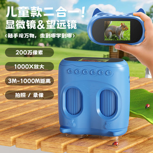 Children's 2 In 1 <b>Microscope</b> Telescope 1000X Zoom 200Mp Outdoor Nature Exploration Educational Toy For Kids Age 5 7 Years - Product Image 1