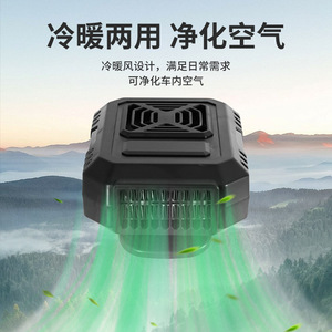 เครื่องทำความร้อนไฟฟ้าในรถยนต์ 12V 150W องค์ประกอบความร้อน PTC ละลายน้ำแข็ง ขจัดฝ้า แหล่งจ่ายไฟในรถยนต์ เครื่องทำความร้อนแบบคอนเวคเตอร์ ควบคุมด้วยระบบกลไก - Product Image 3