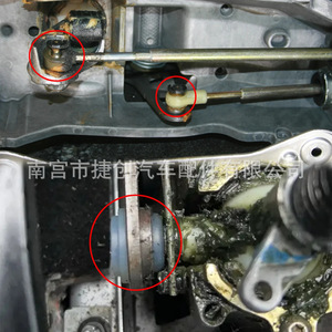 Volkswagen Clutch Cable Bushing Kit 5Pcs Stainless Steel <b>Plastic</b> For Golf Passat Bora Beetle Jetta Audi New Beetle - Product Image 4