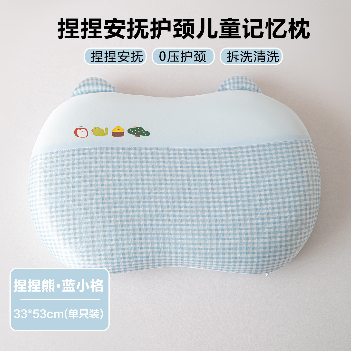 Blue Little Grid [33*53cm Single Pack]