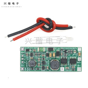 Módulo de Alimentación UPS DC V2.0 de 12W, Salida de 12V, Monofásico, Protección para Redes Informáticas - Product Image 3
