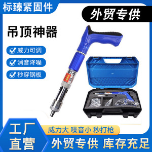 Nail Gun Pneumatic 2 1/2 In Professional Grade All Steel For <b>Suspended</b> Ceiling Installation - Product Image 4