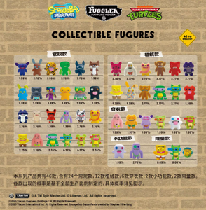 Figuines de collection mystère Fuggler X <span class=keywords><strong>Teenage</strong></span> Mutant <span class=keywords><strong>Ninja</strong></span> <span class=keywords><strong>Turtles</strong></span> en boîte surprise, 24 pièces par boîte de présentation, vente en gros - Product Image 3