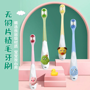 KONO – brosse à dents manuelle pour enfants de 2 à 12 ans, à poils souples, petite tête, pour un nettoyage protecteur - Product Image 1