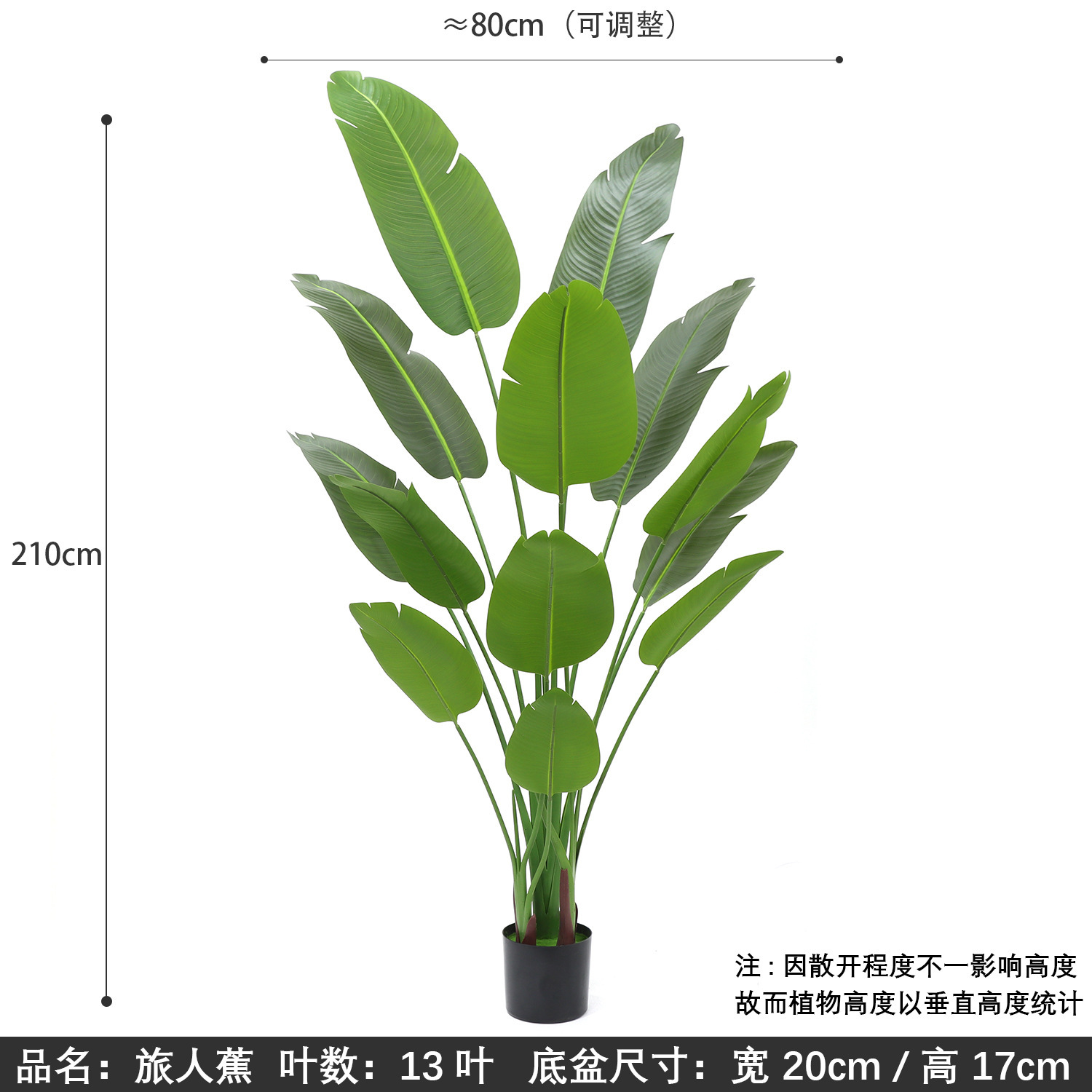 Banane voyageuse 210 cm