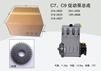 Prix d'usine 254-4357 2544357 295-4777 312-0678 189-5184 384-0607 319-0675 319-0677 Pompe d'injection de carburant pour moteur CAT C9 C7