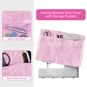 Sewing Machine Cover Textile Square Simple Style With Storage Pockets For Sewing Accessory - Product Image 2